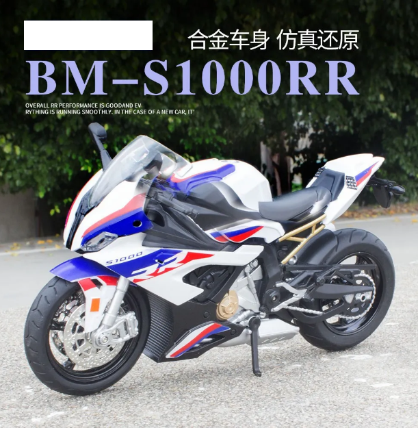 Diecast Metal BMW S1000 RR Model Bike