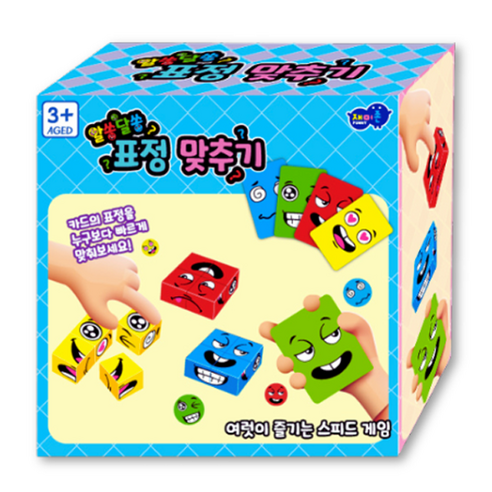 Face Expression Magic Cube Puzzle Game